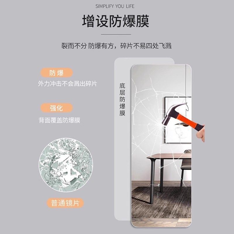 全身穿衣镜衣柜镜子内装隐形贴柜门粘贴试衣镜宿舍贴墙自粘玻璃镜,住宅家具,穿衣镜,淘宝优惠券,粉丝福利购,淘宝优惠卷