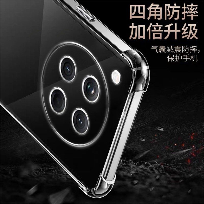 适用oppo Findx8S防摔手机壳保护套软壳加厚气囊四角透明全包新款