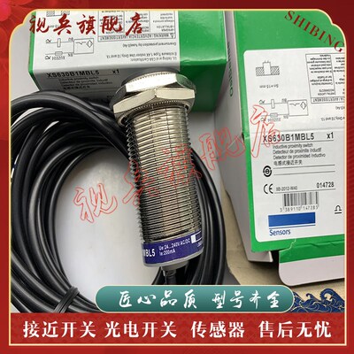 现货全新 传感器 XS630B1MAL10 XS630B1MBL10 接近开关 质量保证