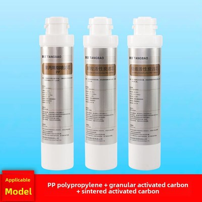 适用于沁源饮水机净水器滤芯Jld5598/5599/8596/8585/5584/Ro5684