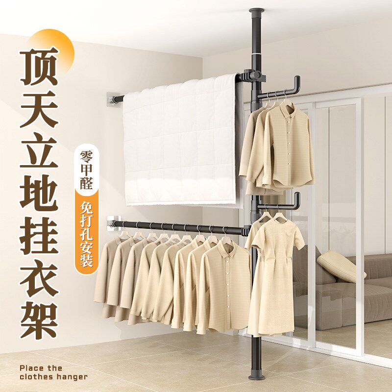 38加粗顶天立地挂衣架阳台卧室免打孔伸缩晾衣架家用客厅落地衣架