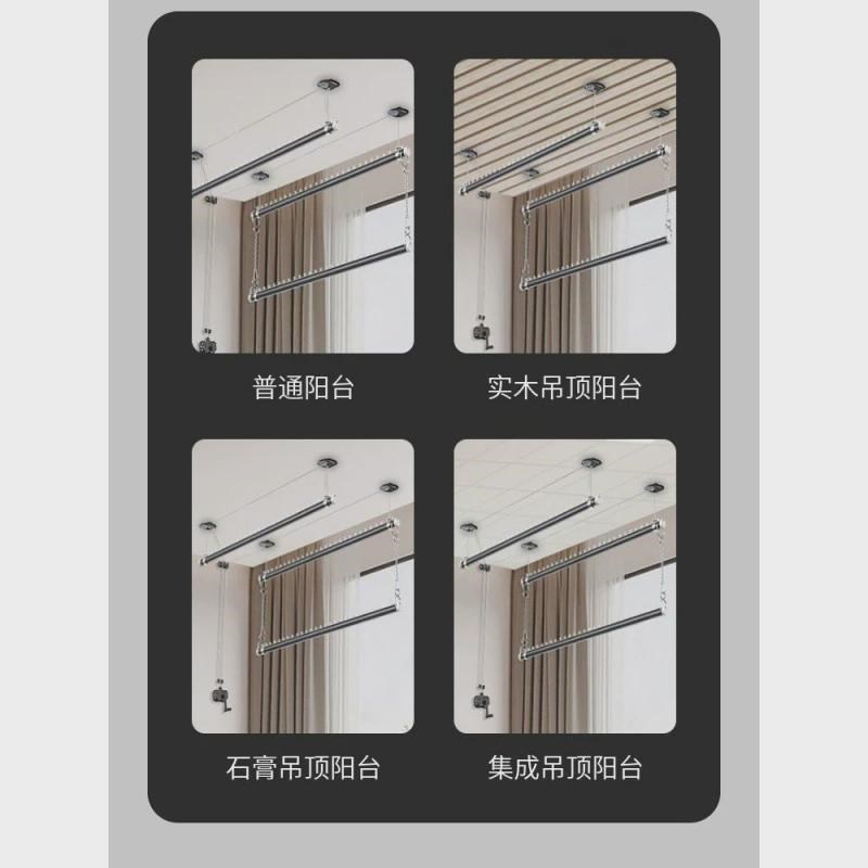 升降晾衣架手摇式阳台用手x摇器手动多杆单杆晒衣杆四杆晾被架