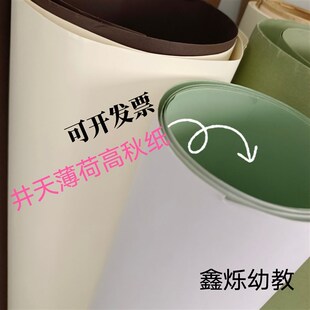 全开竹青若草珍珠白碧落纸1意式浓缩碧烟纸井天高秋纸绿环创材料