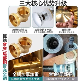 洗面盆双盆下水套装全铜下水器过滤洗脸台盆后置节省空间墙排水管