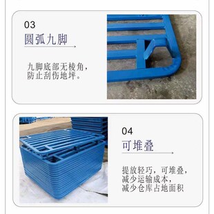 洛港 防潮垫仓库物流铲板卡板九脚钢制叉车铁托盘铁栈板仓板/个