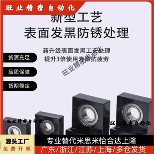 6006 L型带座轴承 6004 BGLKB6002 6205单轴承座BGLFB BGLKB6000