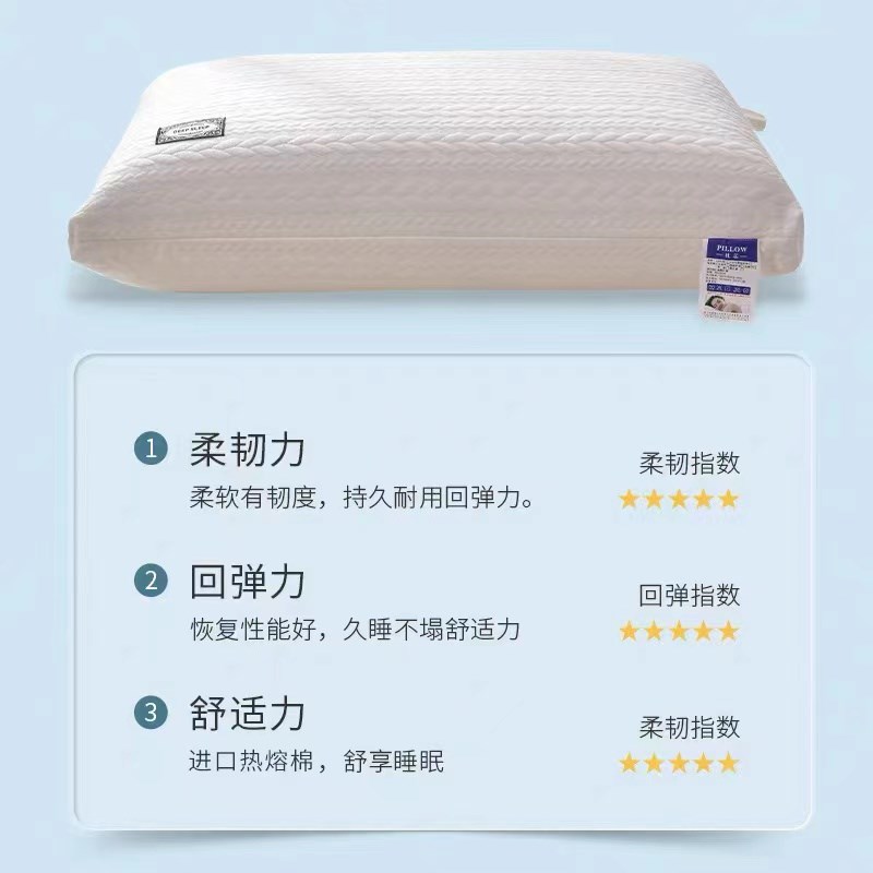 枕头不塌陷不变形枕芯高r护颈椎枕助睡眠一对装单双人家用酒店专