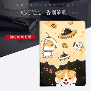 适用步步高家教机S1A保护套S1W平板防摔软套X1学习机全包硅胶壳P1