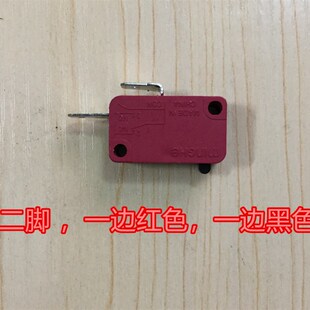 二脚三脚微波炉门控开关微动开关16A 250V 微波炉触点开关按钮