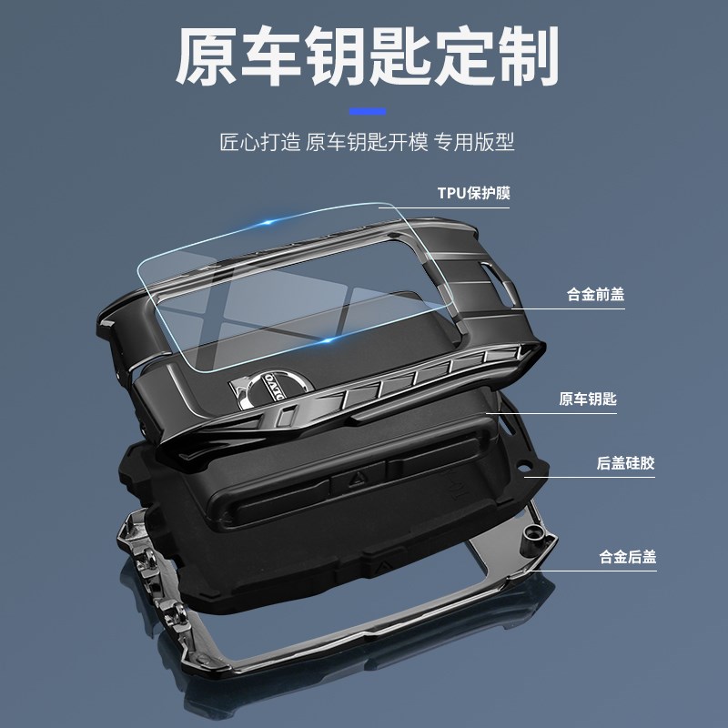 沃尔沃xc60e钥匙套s90/s60/xc90/xc40/ex30/v40/s90女s6汽车壳扣