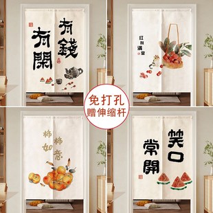 中式门帘隔断帘家用免打孔卧室厨房厕所布帘遮挡半帘挂帘子高级感