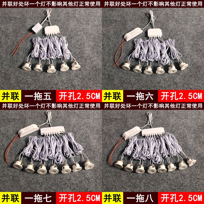 星空顶满天星迷你小射灯1W3瓦开孔2.5cm嵌入式超薄展柜酒柜牛眼灯