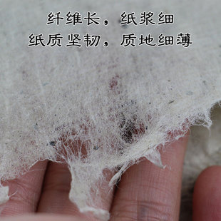 古法构皮纸宣纸古纸西河麻纸做旧仿古书法毛边纸绘画手工国画复古