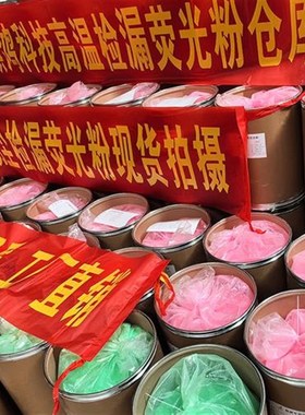 纯粉KDP-01布袋除尘器检漏捡漏荧光粉桶装水泥厂电厂测漏工业管道