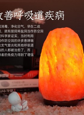 喜马拉雅盐灯巴基斯坦盐灯净化磁C场盐灯风水家用招财鸽血红净化