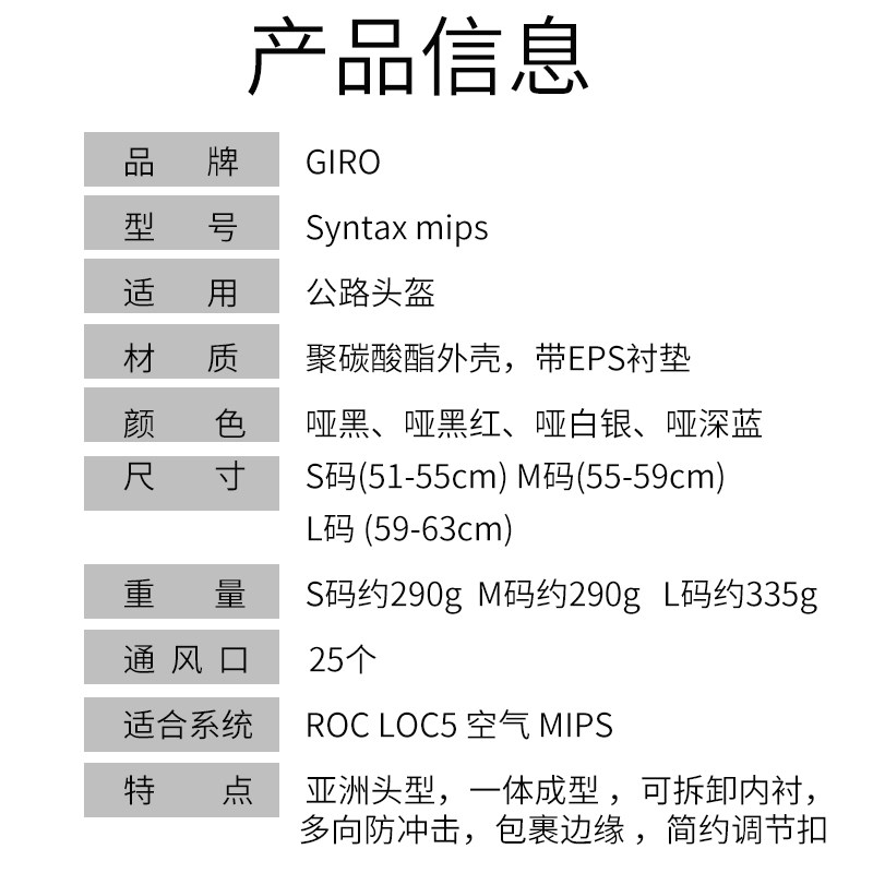 GIRO自行车头盔山o地公路骑行头盔一体成型男女安全帽骑行装备