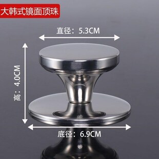 通用款韩式锅盖顶帽把手耐高温手柄盖子配件盖珠加厚不锈钢把手