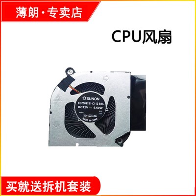 适用Acer宏碁 擎Neo 16 2023 PHN16-71 PHN18 N22Q22 N23C12风扇