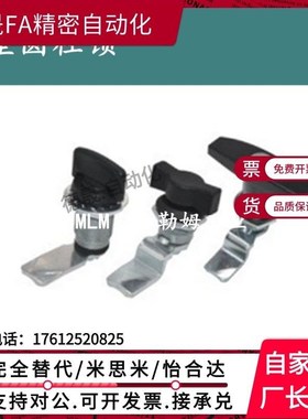 XAS52/XAS53/XAS51/XAS54/XAS55 T型圆柱锁 30/40/60系列80系列锁