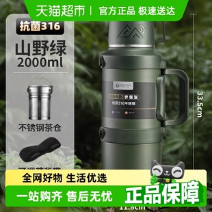 PAKCHOICE保温杯大容量男款水壶水杯2025新款家用户外车载保温壶