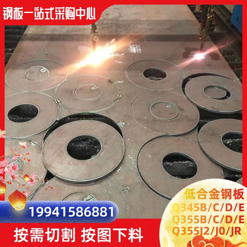 Q355C低合金结构钢板Q345C中厚板Q460KC按需下料0度冲击功带质保