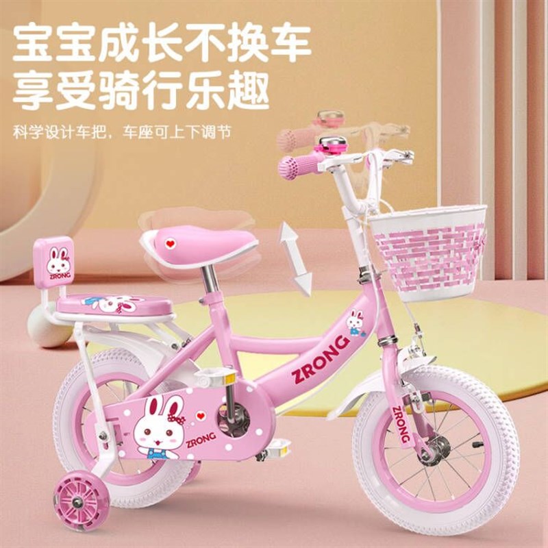 新款公主单车儿童脚踏车女童3-4-5-6-7-10岁Q带辅助轮宝宝玩具童