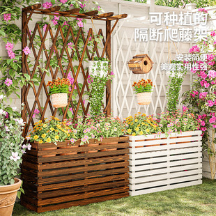 防腐木花架户外庭院室外花箱围栏网格装饰栅栏阳台种植箱爬藤支架