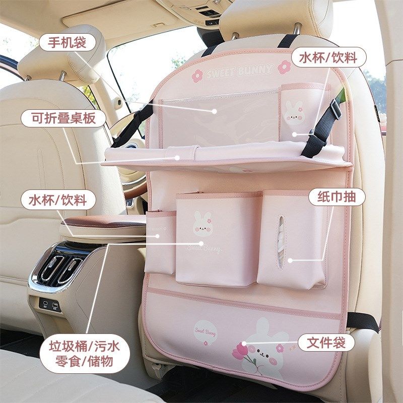 汽车座椅背置物架后背收纳袋挂袋车载后排小桌板餐桌多功能储物袋,汽车用品/电子/清洗/改装,车载收纳箱/袋/盒,淘宝优惠券,粉丝福利购,淘宝优惠卷
