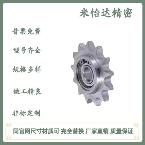 涨紧轮带轮毂惰轮链轮DRCBW 40 60-10 11 12 13 15 20 齿40B 60B