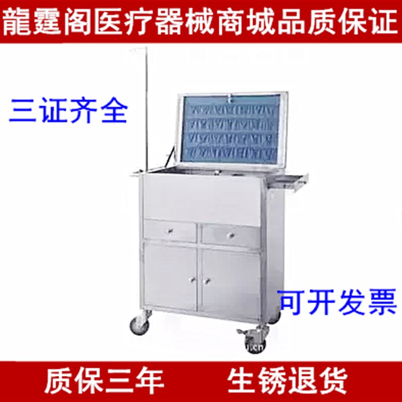 不锈钢抢救车上j翻盖药品急救车小推车输液手术推车美容急救仪器