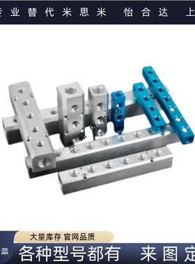 气压用连接块 I形 端面不贯穿  KAF01/KAF02-1K-R1-G2-2K3K4K5K