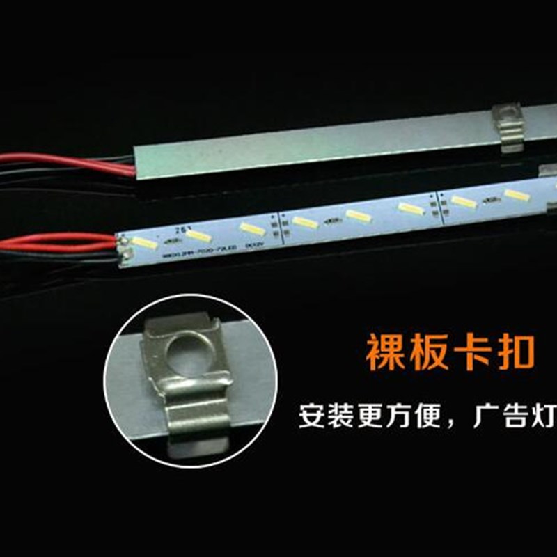 LED硬灯条12V5050 7020 8520 5630贴片24V超高亮 展柜台灯箱灯带