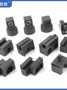 锁杆导向块RG001-2-3-5天地连杆塑料套件上下固定件定位子LG6导轮