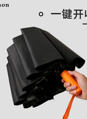 Cmon全自动雨伞大号折叠加厚加固男士抗风暴雨专用双人女晴雨两用