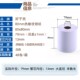 80mm热敏收银纸80x80超市外卖酒店点菜宝餐饮厨房小票打印纸 爆款