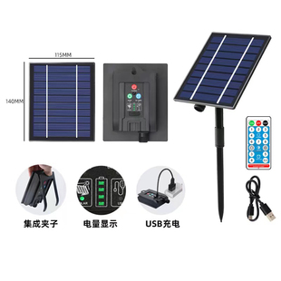 太阳能led彩灯闪灯浪漫串灯户外防水过年喜庆农村院子彩灯装饰灯