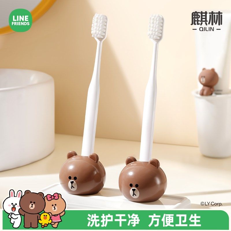 牙刷架卫生间家用儿童牙刷置物架新款多功能台面卡通底座牙具架