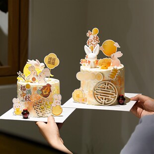 2024中秋节蛋糕装饰摆件小兔子福满中秋团团圆圆中式屏风烘焙插件