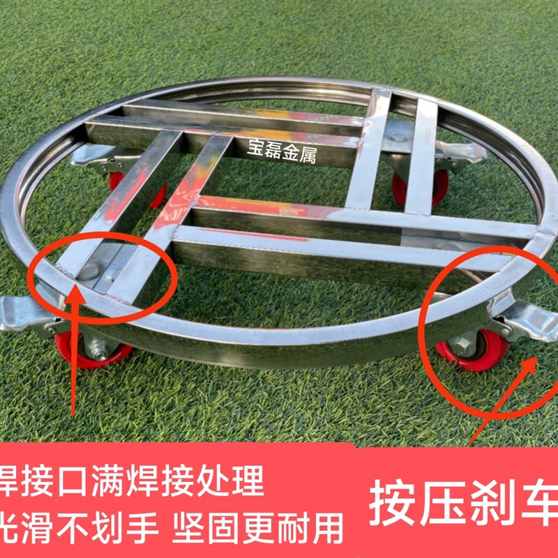 不锈钢圆形可移动带轮花s盆托盘托架置物架盆景架万向轮鱼缸底座