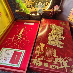 送长辈礼物盒实用高档中老年人爸妈生日见面客户领导春节员工礼