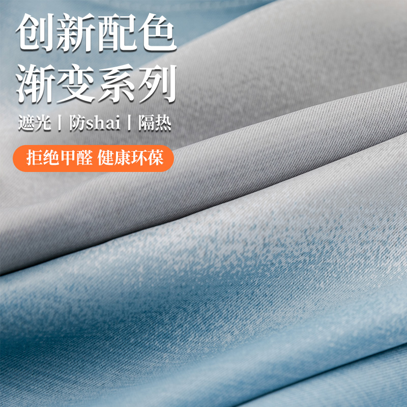 窗帘202c2新款送罗马杆一整套遮光简约现代成品免打孔安装客厅卧