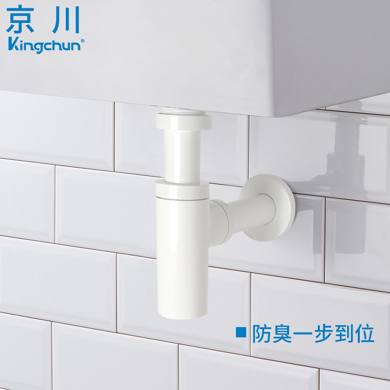 墙排下水管白色洗手盆洗手池面盆防臭下水器弹跳地排水管配件全铜,家装主材,脸盆配用件,淘宝优惠券,粉丝福利购,淘宝优惠卷