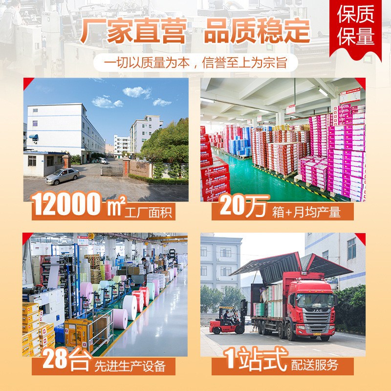 针式打印纸三联二等分三等分两联电脑联单纸2413三联单地磅单机打