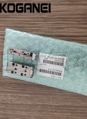 原装KOGANEI滑台气缸MGAS/MGA4.5/6/8/10/12x10/15/20/30/50-L/R