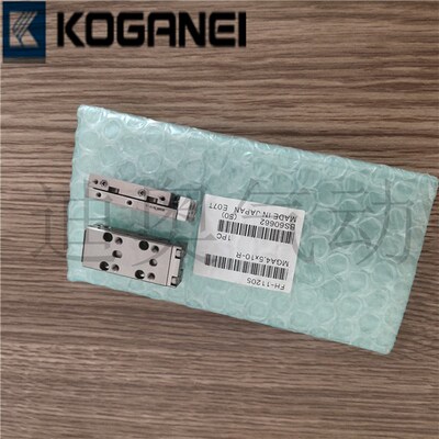 原装KOGANEI滑台气缸MGAS/MGA4.5/6/8/10/12x10/15/20/30/50-L/R