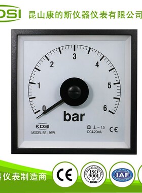 广角度电流仪表 指针式直流电流表BE-96W DC4-20mA 6bar
