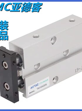 亚德客双杆双轴气缸TDA32/TN32X5X10X15X20X25X30X35X40X45X50S-S