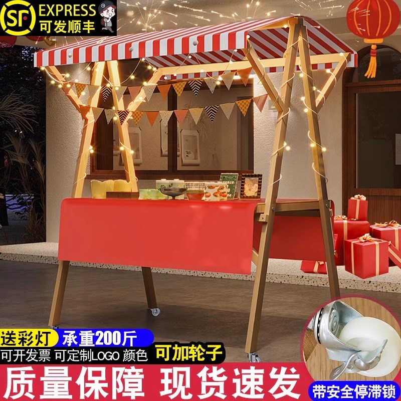 2025新款集市移动可折叠夜x市摆摊架子花车促销车展示台木质活动