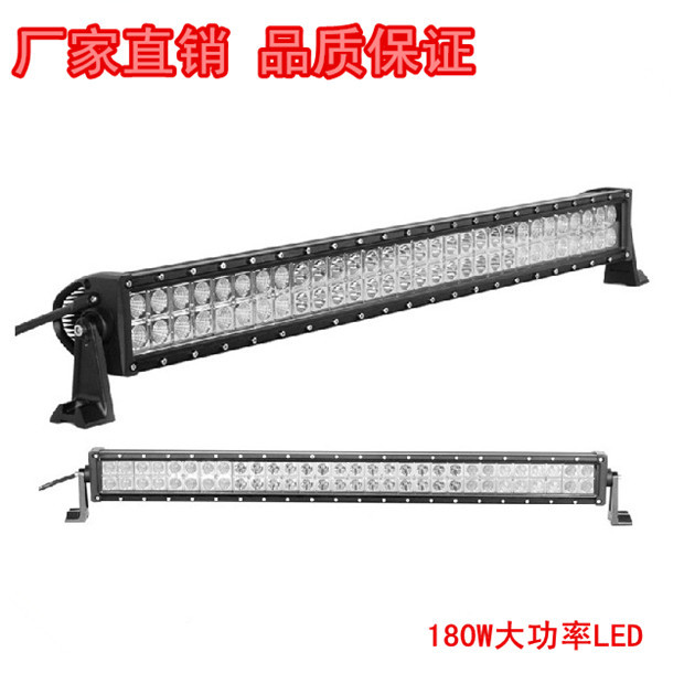 工作灯180W长条灯工作灯 越野辅助灯晶元挖掘机灯led车灯led大灯