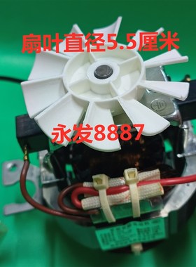 7020破壁机搅拌机料理机豆浆机电动马达内丝口外观一样通用